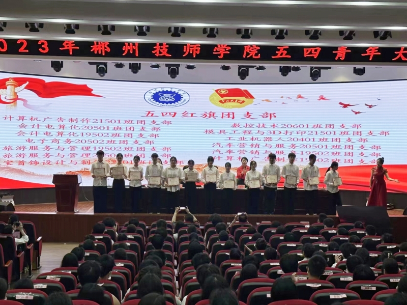 微信图片_20230518192502.jpg