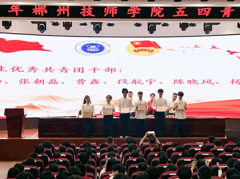 微信图片_20230518192513.jpg