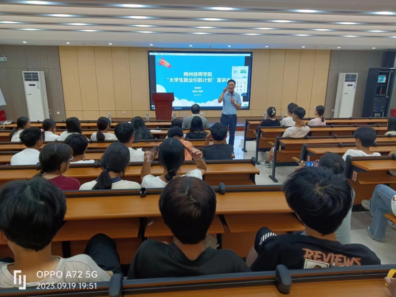 信息工程系.jpg