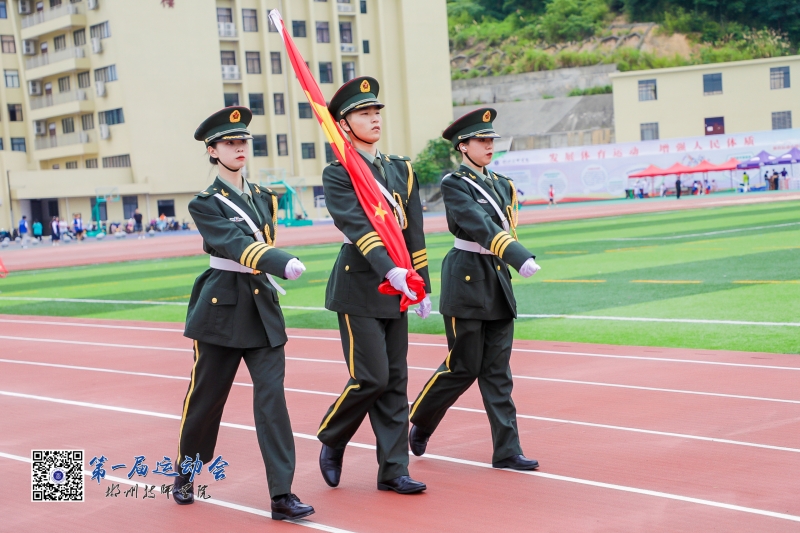 国旗护卫队.jpg