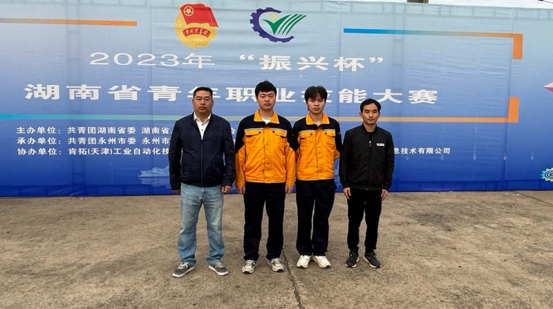 微信图片_20231025113542.jpg