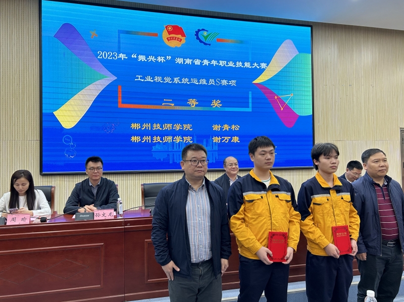 微信图片_20231025113537.jpg