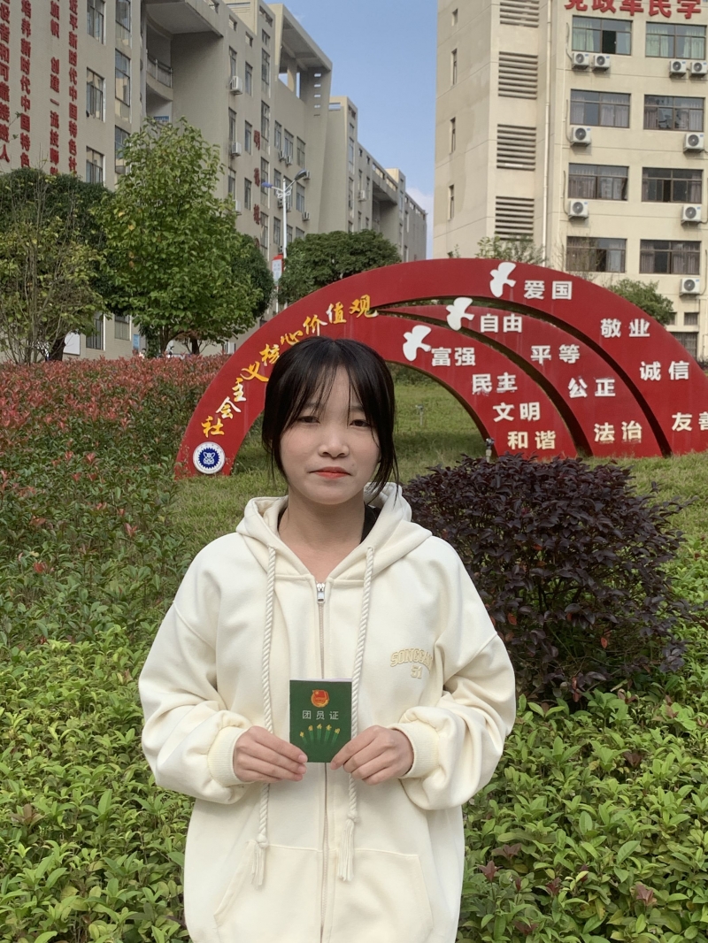 经贸管理系电商22501班_刘紫玉.jpg