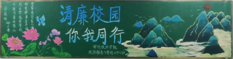 三等奖旅游服务与管理23501.JPG