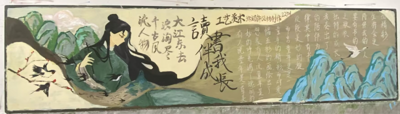 二等奖 珠宝首饰与制作22501班.png