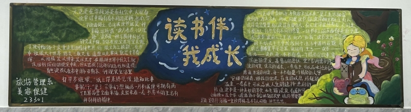 三等奖 美容保健23301班.jpg