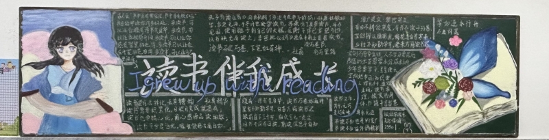 三等奖 美容保健23501班.jpg