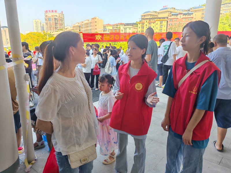 微信图片_20240901110353.jpg