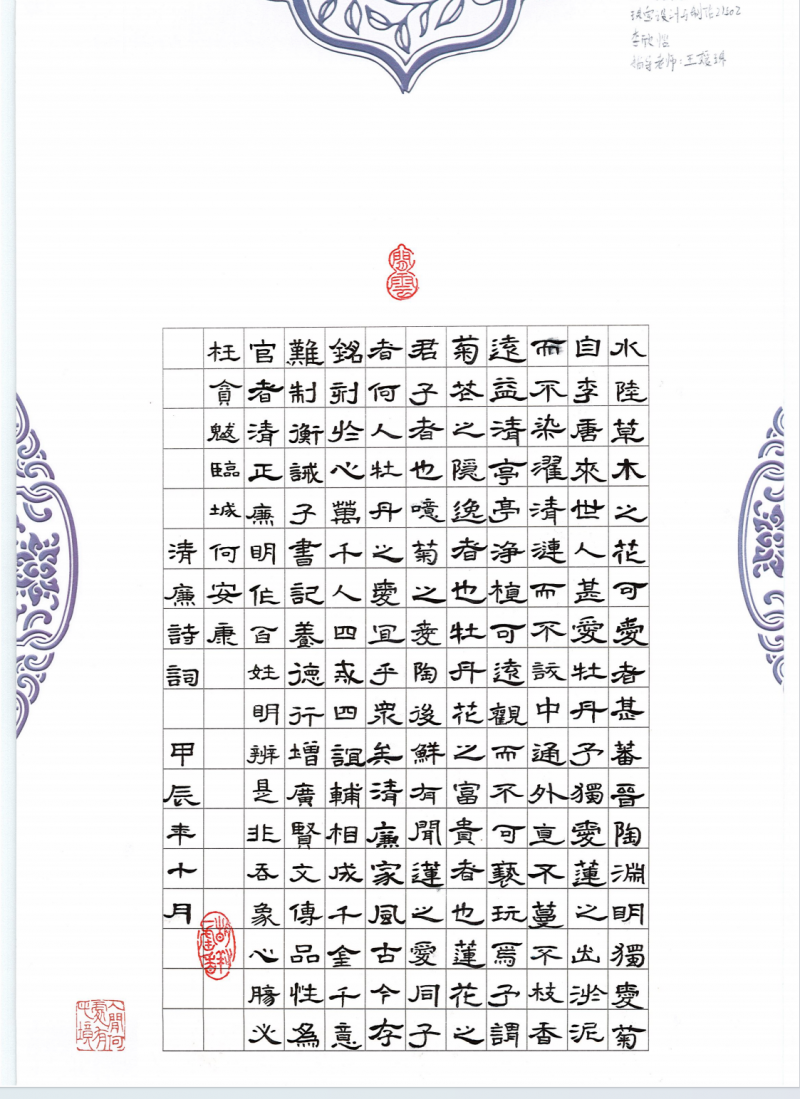 珠宝首饰设计与制作21502班 李欣怡.jpg