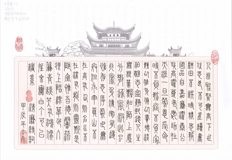 珠宝首饰设计与制作21502班 冯优力.jpg