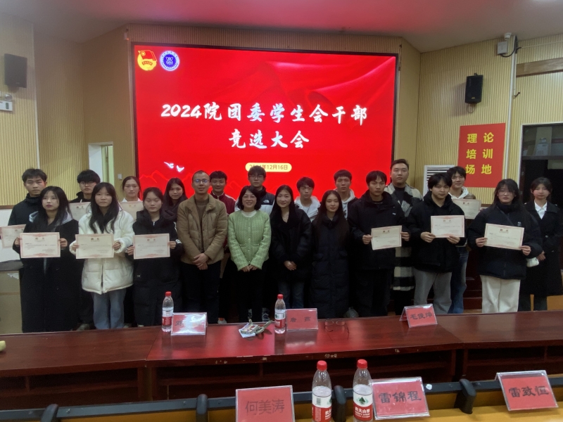 微信图片_20241217091840.jpg