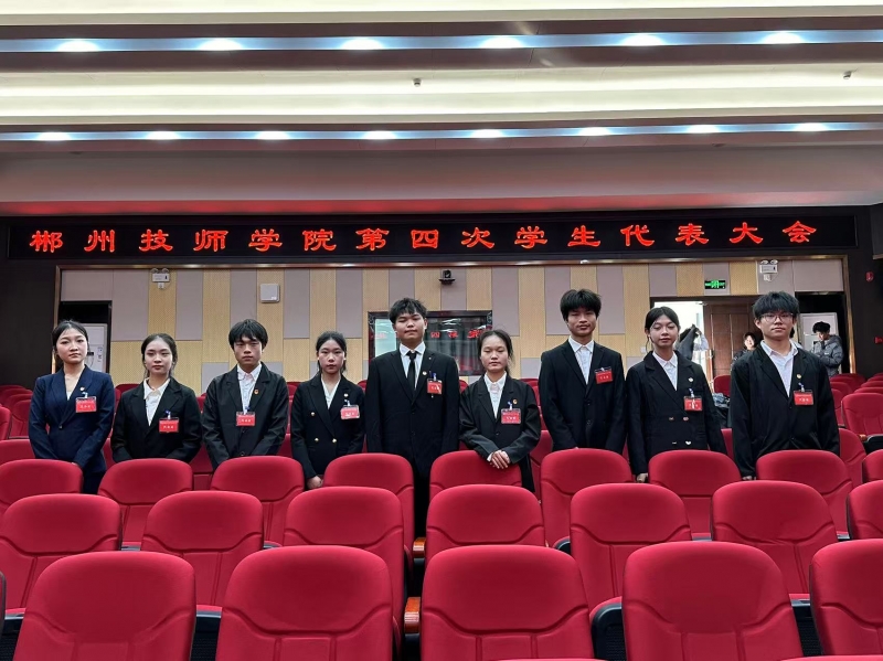 新一届学生常任委员委员.jpg