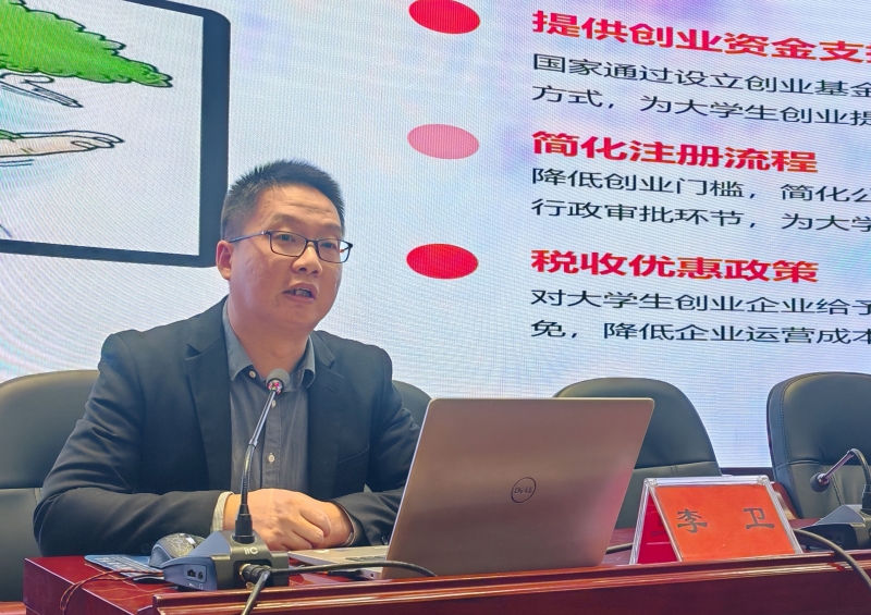李卫 (2).jpg