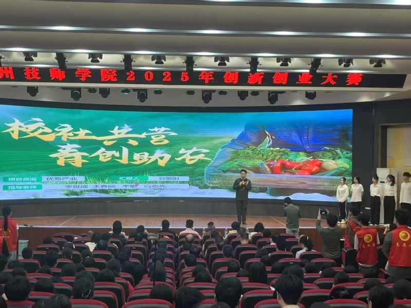 微信图片_20250414091649.jpg