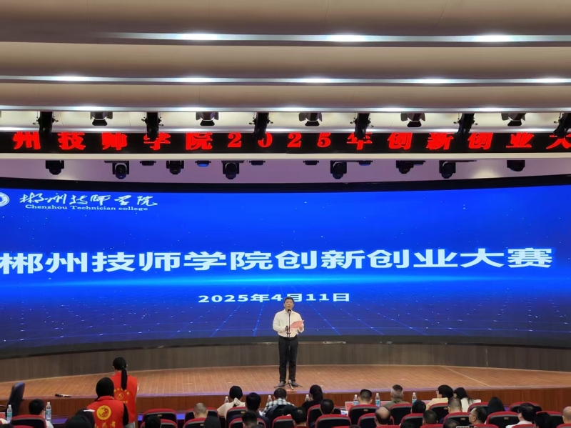 微信图片_20250414091904.jpg