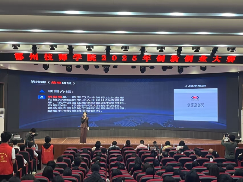 微信图片_20250414091632.jpg