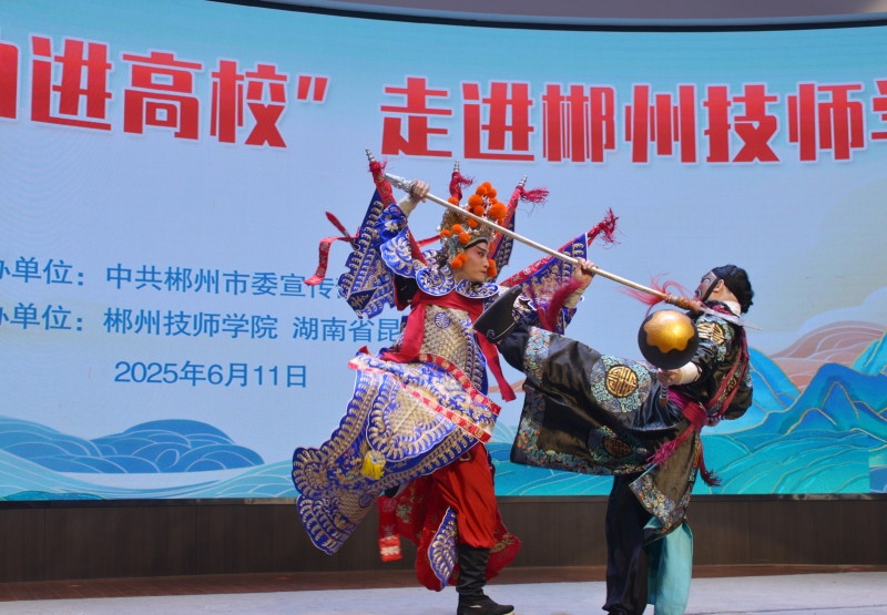 昆曲《挑滑车》 (2).JPG