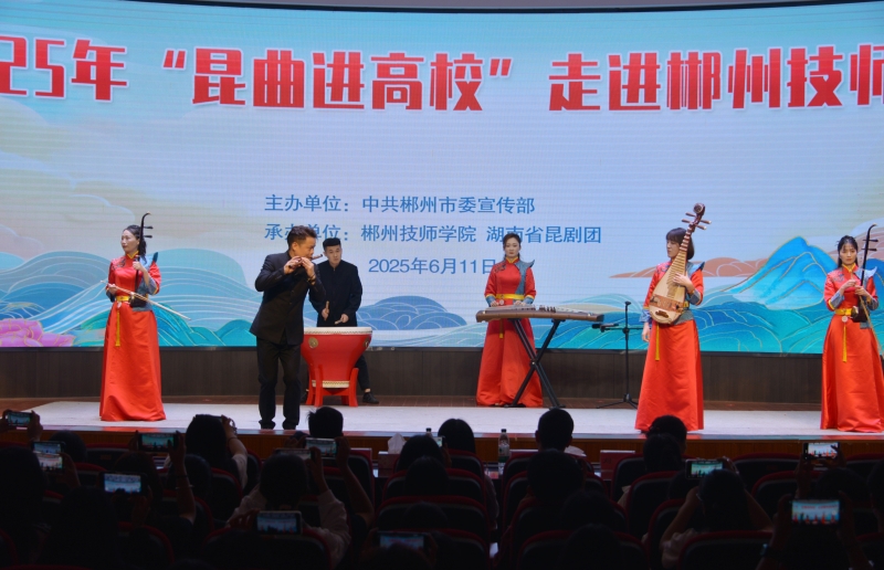 乐合奏《象山行》.JPG