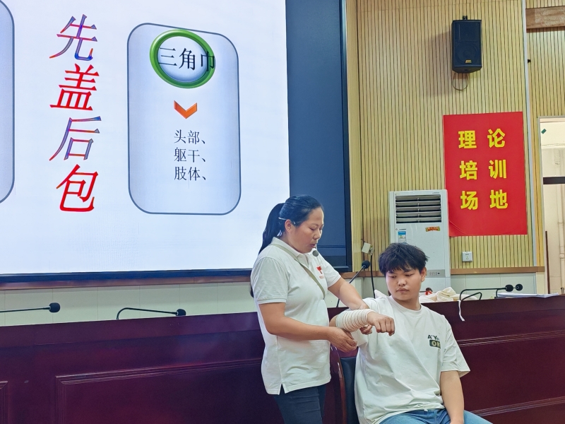 止血包扎 (1).jpg