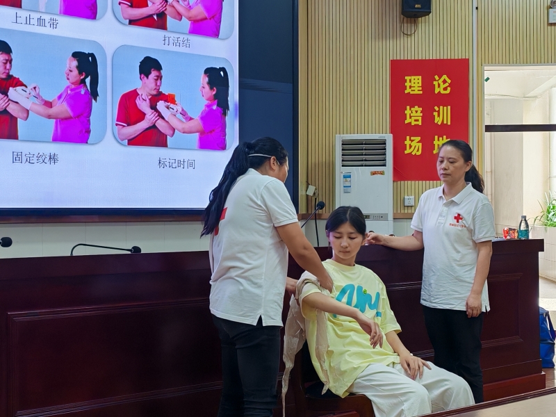 止血包扎 (2).jpg